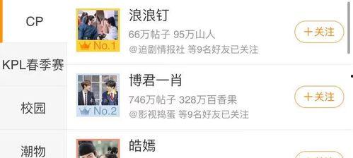 国产剧cp高甜视频,国产剧高甜CP甜蜜瞬间大盘点  第2张