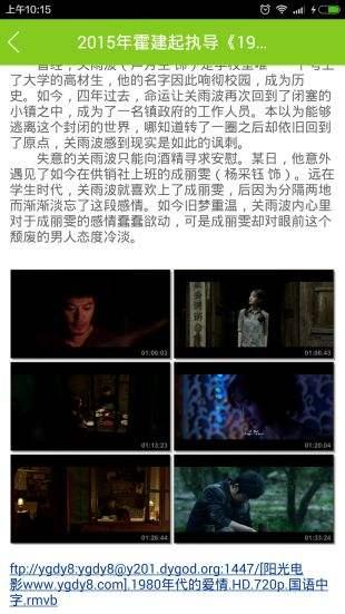 国产乱亲在线视频,揭秘家庭伦理边缘的隐秘世界  第3张