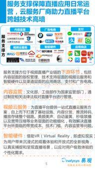 中国产业在哪里视频介绍,揭秘全球产业链中的中国力量