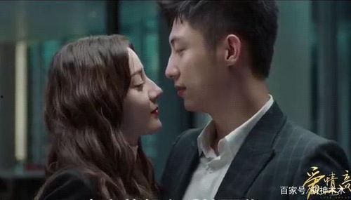 国产大叔吻戏片段视频,激情四溢的浪漫瞬间  第3张