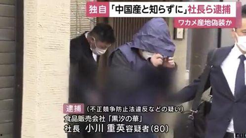 国产被冒充人的视频,警惕身份盗用风险  第1张