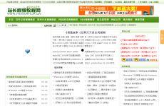 国产视频区站长推荐,盘点热门佳作，尽享视听盛宴