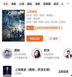 国产视频区站长推荐,盘点热门佳作，尽享视听盛宴  第2张