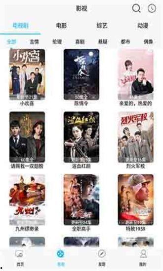 国产成人 v视频网站  第3张