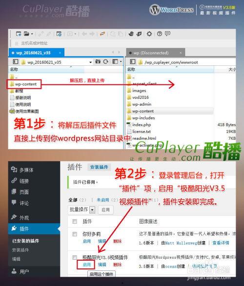国产免插件免费视频  第1张