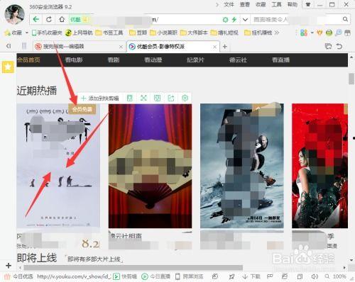 国产免插件免费视频  第3张