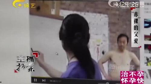 国产网红自卫视频  第3张