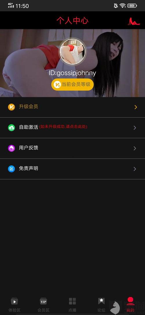 国产小视频免费高清视频,免费高清，畅享视听盛宴  第2张