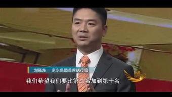 局座演讲视频国产,国产生态发展新篇章  第2张