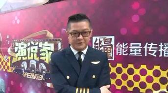 局座演讲视频国产,国产生态发展新篇章  第3张