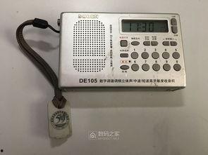 国产对讲收音机拆解视频,拆解视频带你一探究竟  第3张