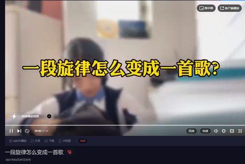 国产初中生微博视频,展现青春风采，记录成长瞬间  第1张