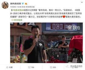 国产初中生微博视频,展现青春风采，记录成长瞬间  第2张