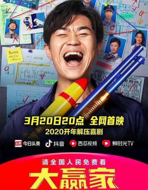 国产电影大西瓜视频,国产电影新视界  第2张