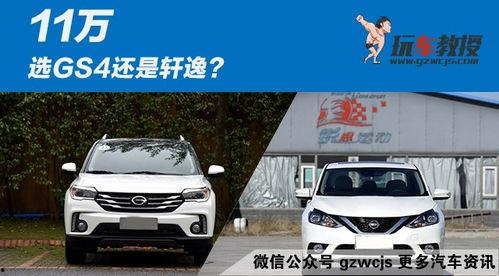 国产轿车爆款视频,揭秘爆款背后的秘密与魅力  第3张