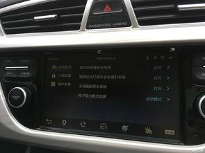 国产车举报视频大全,揭露行业乱象，助力汽车市场健康发展  第2张