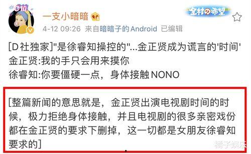 国产夜趣福利第一视频,独家首播，揭秘神秘视频内容  第3张