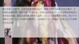国产下药蹂躏视频  第2张