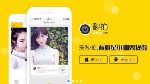 福利秒拍视频92 国产  第1张