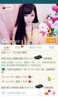 色啪啪国产a 视频网,带你走进成人娱乐的虚拟世界
