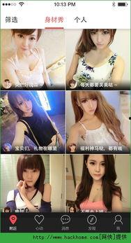 色啪啪国产a 视频网,带你走进成人娱乐的虚拟世界  第2张