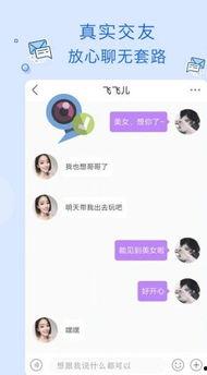 国产玉米视频app,解锁丰收喜悦，畅享田园生活新体验  第2张